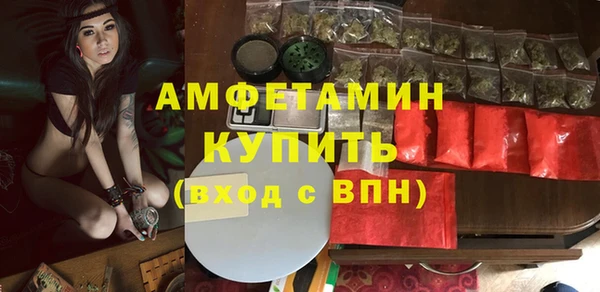 дживик Бугульма